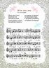 Мамині колискові (Укр) Рідна мова (9789669172334) (292148)