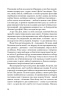 Гра на вибування – Олександр Бойченко (Укр) Видавництво 21 (9786176143598) (542148)