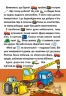 Добрі казки. Навчайся-розважайся. Карпенко Ю. (Укр) Глорія (9786178090227) (502248)