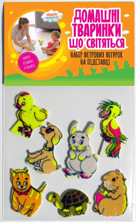 Домашні тваринки, що світяться. Набір фетрових фігурок на підставці (Укр) Книжковий хмарочос (325938180120) (503348)
