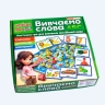 Подорожуємо Англією. Вивчаємо слова. Настільна гра для вивчення англійської мови (Укр) Ранок (4827577978978) (515348)