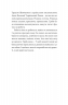 Малий український роман. Любка А. (Укр) Meridian Czernowitz (9786178024369) (505748)
