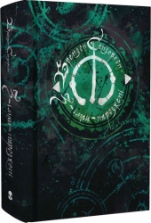 З-імли-народжені. Книга 1. Брендон Сандерсон (Укр) Nebo BookLab Publishing (9786178383114) (515748)