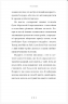 П'ята угода. Книга толтекської мудрості. Практичний посібник із самовдосконалення – Дон Міґель Руїс (Укр) BookChef (9786175484913) (565948)