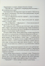 Що нам щепоче дощ – Иоанна Балицька