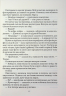 Що нам щепоче дощ – Иоанна Балицька