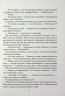 Що нам щепоче дощ – Иоанна Балицька