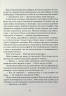 Що нам щепоче дощ – Иоанна Балицька
