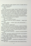 Що нам щепоче дощ – Иоанна Балицька