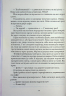 Що нам щепоче дощ – Иоанна Балицька