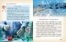 НУШ Хімічні реакції навколо нас. Богданова В. Я. (Укр) Ранок (9786170990594) (517248)