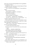 Поза межами всього – Осип Турянський (Укр) Ще одну сторінку (9786175226025) (558748)