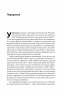 Японська економіка 2.0. Як Японія трансформувала бізнес-стратегію і перемагає на глобальних ринках – Ульріке Шейде ( Укр) Наш формат (9786178650001) (559548)