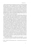 Японська економіка 2.0. Як Японія трансформувала бізнес-стратегію і перемагає на глобальних ринках – Ульріке Шейде ( Укр) Наш формат (9786178650001) (559548)