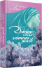 Джин чекає сотню років – Шубнум Хан (Укр) Фабула (9786175224021) (559848)