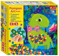 Pompon Art. Дракончик. Великий набір для творчості (Укр) Ranok-Creative (4827577989929) (519948)