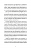 Дарунок – Сесілія Ахерн (Укр) ВСЛ (9789664485521) (560349)