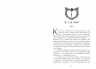 Заклиначка трав. Книга 4 (Непрості) – Таня Гуд