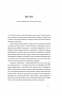 Рухайся! Як тіло формує наші думки та почуття. Керолайн Вільямс (Укр) Yakaboo Publishing (9786177933037) (512349)
