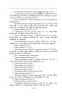 Кільце. Повна академічна збірка. Том ІІ. Сковорода Г. (Укр) Фоліо (9786175512272) (502749)