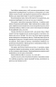Жінка в мені. Брітні Спірс (Укр) Наш формат (9786178277390) (512849)