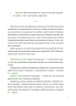 Що зі мною? Як розвинути стійкість і жити якісно – Марк Лівін, Софія Терлез (Укр) Vivat (9786171705906) (553149)