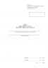Книга обліку наявності та руху військового майна. Додаток 14 до наказу №440 МОУ. А4 формат. 200 сторінок, м'яка обкладинка. (Нове) Зірка (523849)