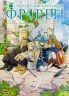 Проводжальниця Фрірен. Том 1 – Канехіто Ямада (Укр) Nasha idea (9786178396428) (553949)