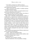 Життя після «Так» – Тейлор Дженкінс Рід (Укр) Артбукс (9786175232392) (563949)