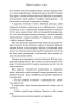 Життя після «Так» – Тейлор Дженкінс Рід (Укр) Артбукс (9786175232392) (563949)