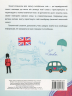 Зошит-словничок для запису англійських слів. 1-4 клас – Лариса Зиновьева