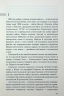 Зброя судного дня. Щербак Ю. (Укр) А-ба-ба-га-ла-ма-га (9786175853030) (524049)
