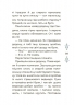 E-BOOK. Казковий світ України. Чаросвіт – Чабанова О.О. (Укр) Основа (9786170041791) (505449)