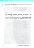 НУШ Математика 3 клас. Тематичні діагностувальні роботи. До підручника Гісь, Філяк (Укр) Ранок (9786170966230) (475649)