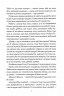 Чаклунський довідник з оборонного пекарства – Т. Кінгфішер (Укр) Жорж (9786178287405) (546649)