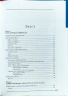 Довідник Українська література 2-ге видання для абітурієнтів та школярів (Укр) Літера Л0537У (9789661785129) (136949)