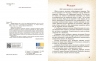 НУШ Тварини навколо нас. Огієнко С. Л., Трохимчук Р. Р. (Укр) Ранок (9786170990600) (517249)