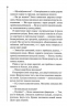Невгамовні мерці. П'яте розслідування – Саймон Бекетт (Укр) КСД (9786171513143) (537249)