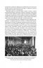 Змова диктаторів. Поділ Європи між Гітлером і Сталіним 1939-1941. Галушка А., Брайлян Є. (Укр) КСД (9786171257894) (507349)