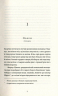 Готель «Велика Пруссія» – Богдан Коломійчук (Укр) ВСЛ (9786176796756) (451150)