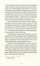Готель «Велика Пруссія» – Богдан Коломійчук (Укр) ВСЛ (9786176796756) (451150)