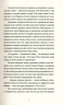 Готель «Велика Пруссія» – Богдан Коломійчук (Укр) ВСЛ (9786176796756) (451150)