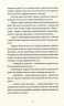 Готель «Велика Пруссія» – Богдан Коломійчук (Укр) ВСЛ (9786176796756) (451150)