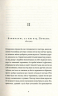 Готель «Велика Пруссія» – Богдан Коломійчук (Укр) ВСЛ (9786176796756) (451150)