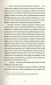Готель «Велика Пруссія» – Богдан Коломійчук (Укр) ВСЛ (9786176796756) (451150)