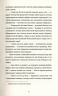 Готель «Велика Пруссія» – Богдан Коломійчук (Укр) ВСЛ (9786176796756) (451150)