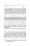 Випадок із Рейчел – Керолайн О'Доног'ю (Укр) Vivat (9786171705449) (521750)
