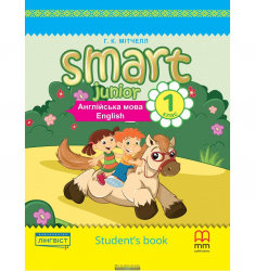 НУШ 1 Smart Junior for Ukraine. Student's Book. Підручник. Мітчелл (Англ) MM Publications (9786177713004) (481850)