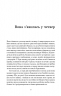 Близькі чужинці – Марія Каменська (Укр) Видавництво 21 (9786176143710) (542150)