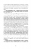 Близькі чужинці – Марія Каменська (Укр) Видавництво 21 (9786176143710) (542150)